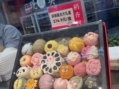 -稻香村(观前街店)