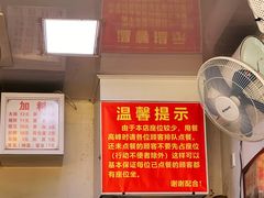 -无名氏面馆(邮电路店)