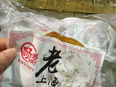 -老上海葱油饼(黄河路店)