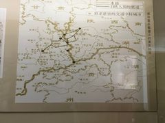 -阆中博物馆