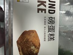 -LOVEGIFT爱礼(八佰伴店)