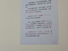 -方快PLUS照相馆(周康永乐汇店)