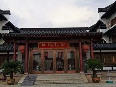 -恒记饭店·海鲜明档(淹城店)
