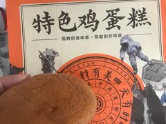 -東更道点心行(大悦城店)