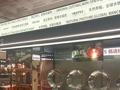 -凡塔斯牛排自助餐厅(广东佛山三水万达店)