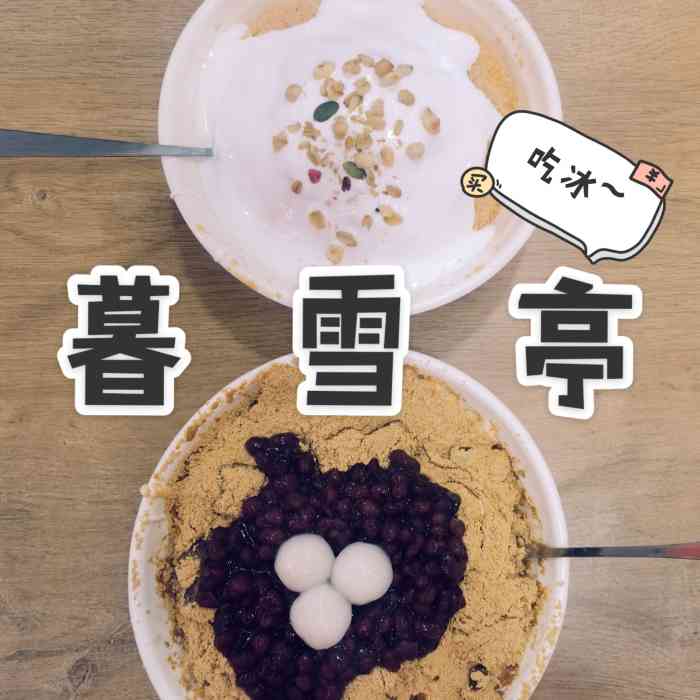 "-大众点评移动版