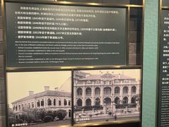 -上海市外滩历史纪念馆
