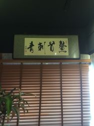 点击看大图 -鳌首刺青纹身 穿孔饰品店