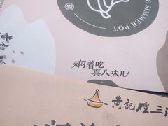 -黄记煌三汁焖锅(悦方IDmall店)