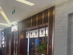 -福田卓悦INTOWN购物中心