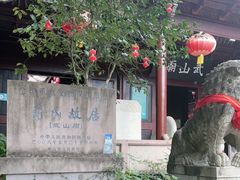 -蒋氏故居