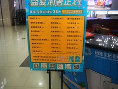 -闽龙广场