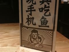 -太二酸菜鱼(深圳布吉万象汇店)