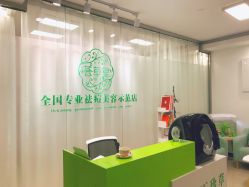 点击看大图 -荟草堂专业痘肌皮肤管理
