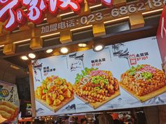 -周小亮丁家坡洋芋(全国总店)