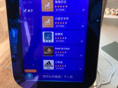 -汇腾天虹(吕厝店)