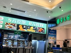 -紫光园(劲松店)