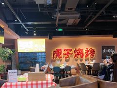 -虎子烧烤(湘江北路店)