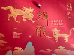 -浙江西湖美术馆