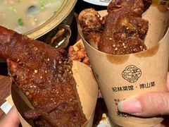 -纪林菜馆·博山菜老字号(华光路店)