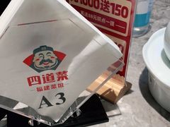 -四道菜·福建菜馆(新街口金鹰店)