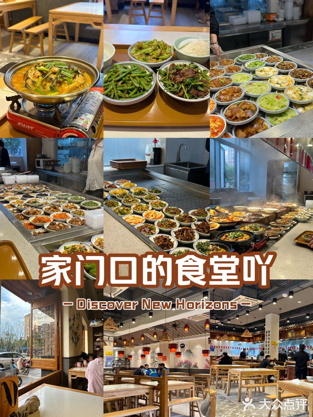 杭州美食｜什么？只要人均10➕？