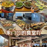 杭州美食｜什么？只要人均10➕？