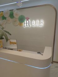 -时光畔·酷雪·痘肌