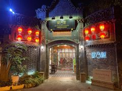 -院8里·少城记忆老川菜(宽窄巷子店)