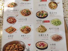 菜单-申记串道(奉天街店)