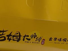-小熊吉姆(kkone店)