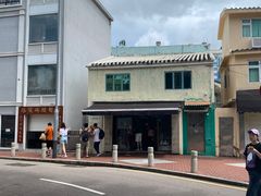 -安德鲁饼店(总店)