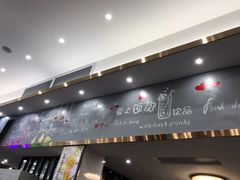 门面-明园茶餐厅(沙头角店)