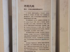 -北京天文馆