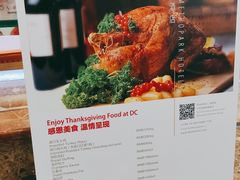 -丽都DELICATESSEN熟食店