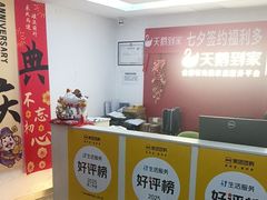 -天鹅到家·保姆月嫂育儿嫂(天河店)