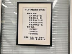 -bobo高端证件照工作室(三元桥店)