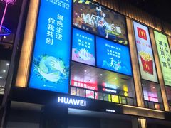 -布吉佳兆业广场