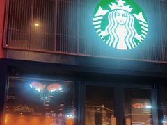 -星巴克(西安曲江银泰店)