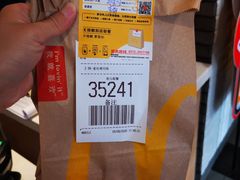 -麦当劳(保定裕华路店)