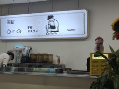-狐狸和向日葵(北京路店)