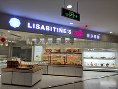 -丽莎蓓甜CAKE生日蛋糕·动物奶油(石家庄店)