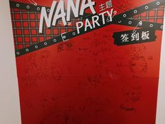 -漪龙台·B26 Rooftop Lounge