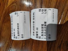 -地二手作鱼汤馄饨(上街里店)