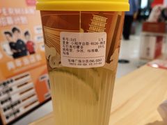 -丘大叔柠檬茶(乐峰广场分店)