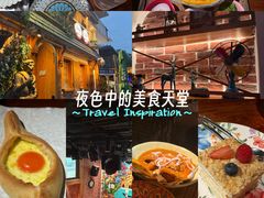 -格鲁·秀色Georgia’s Feast