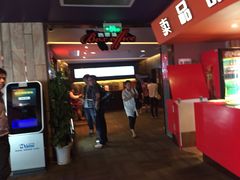 兰生典尚影院-中影国际影城(兰生大厦CINITY LED店)