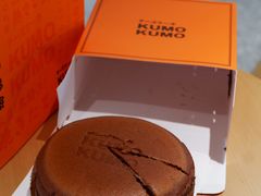 -KUMO KUMO甜品·冰淇淋(深圳壹方城店)
