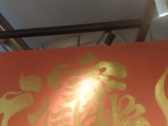 -奉天宴遇烧烤·冒锅