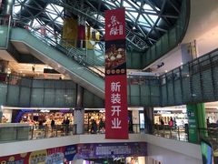 -鹏欣水游城